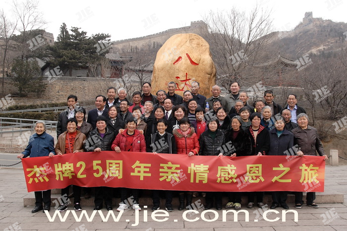 EBET�ײ�(�й���)�ٷ���վ