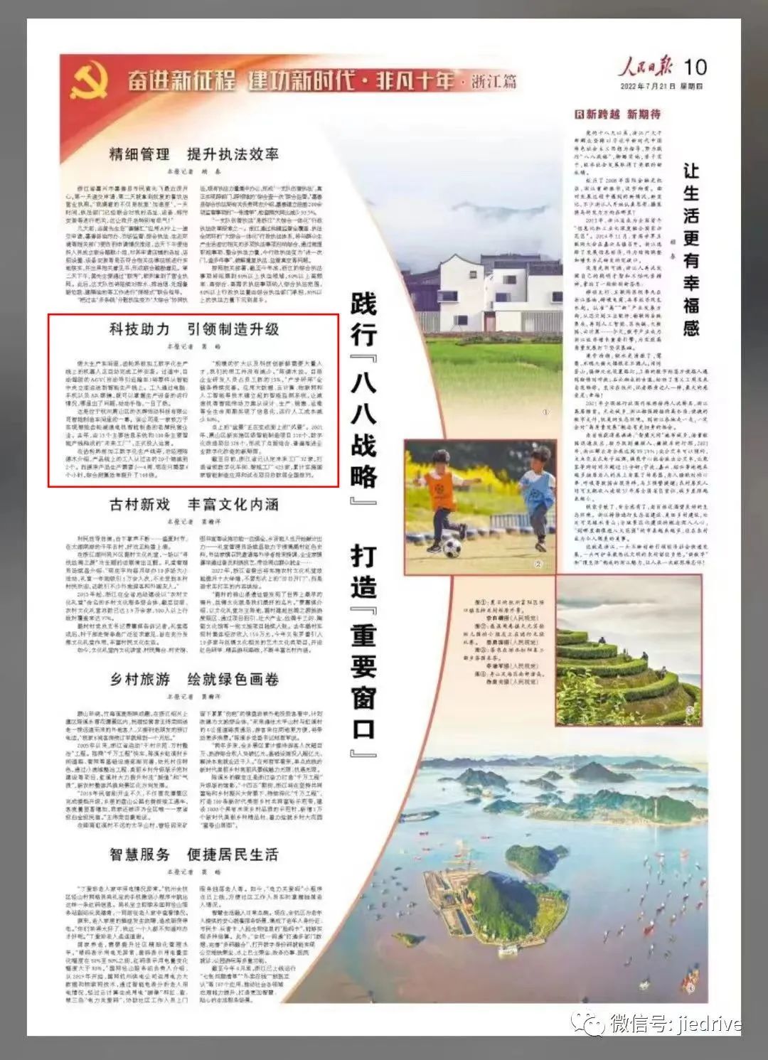 EBET�ײ�(�й���)�ٷ���վ