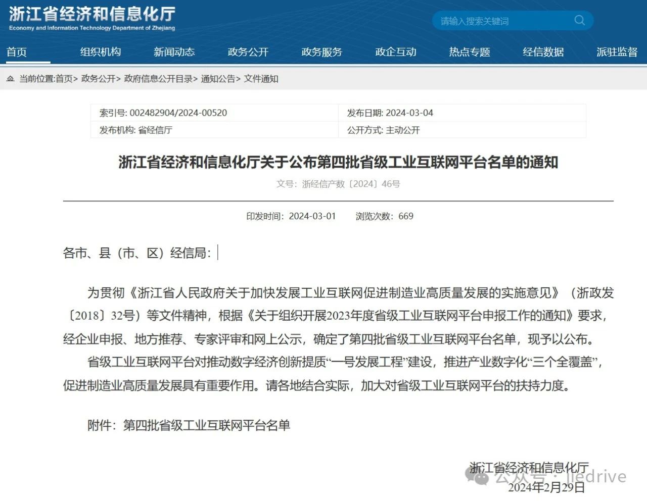 EBET�ײ�(�й���)�ٷ���վ