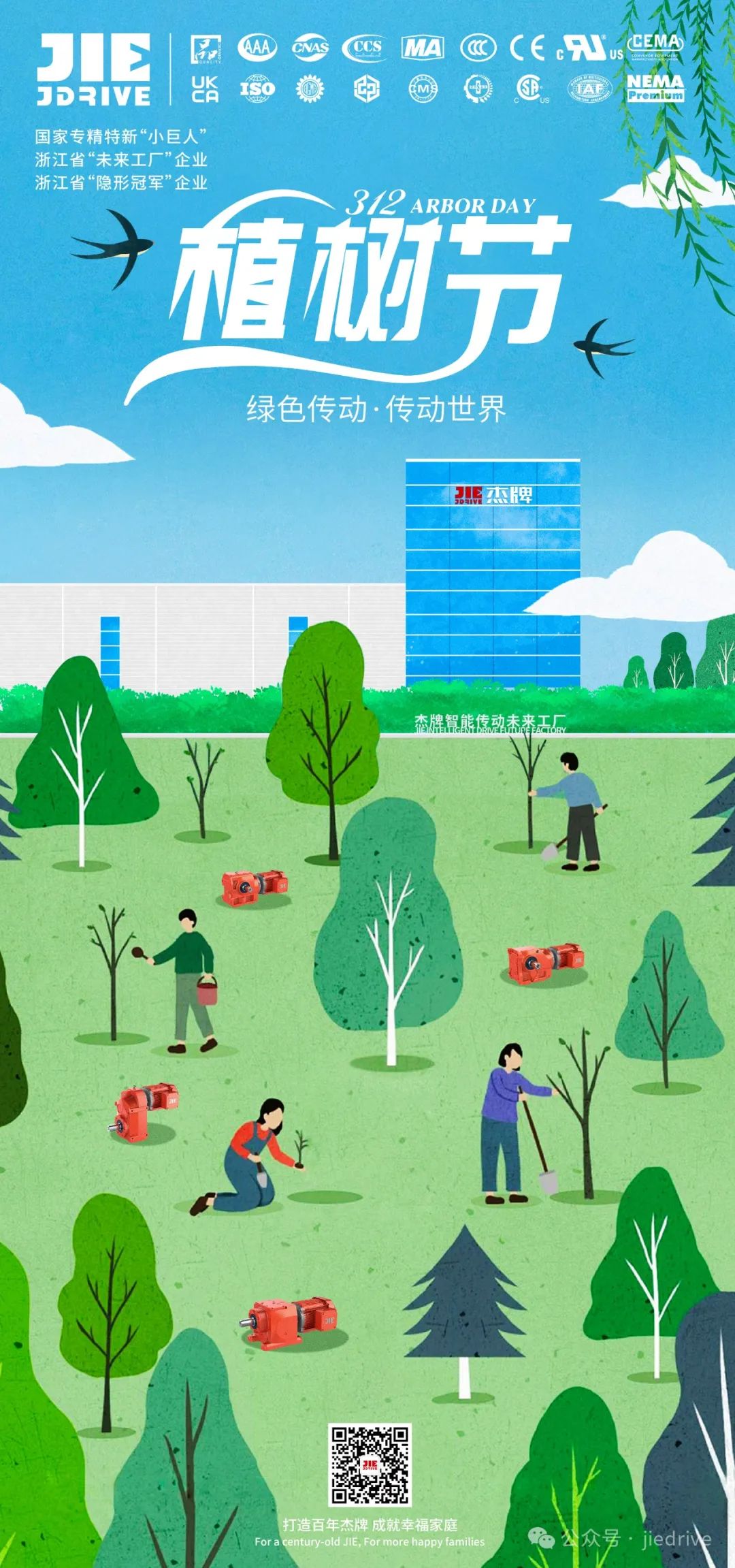 EBET�ײ�(�й���)�ٷ���վ