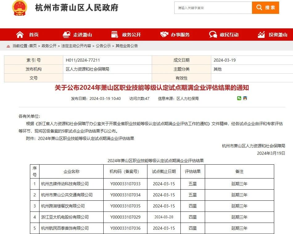 EBET�ײ�(�й���)�ٷ���վ