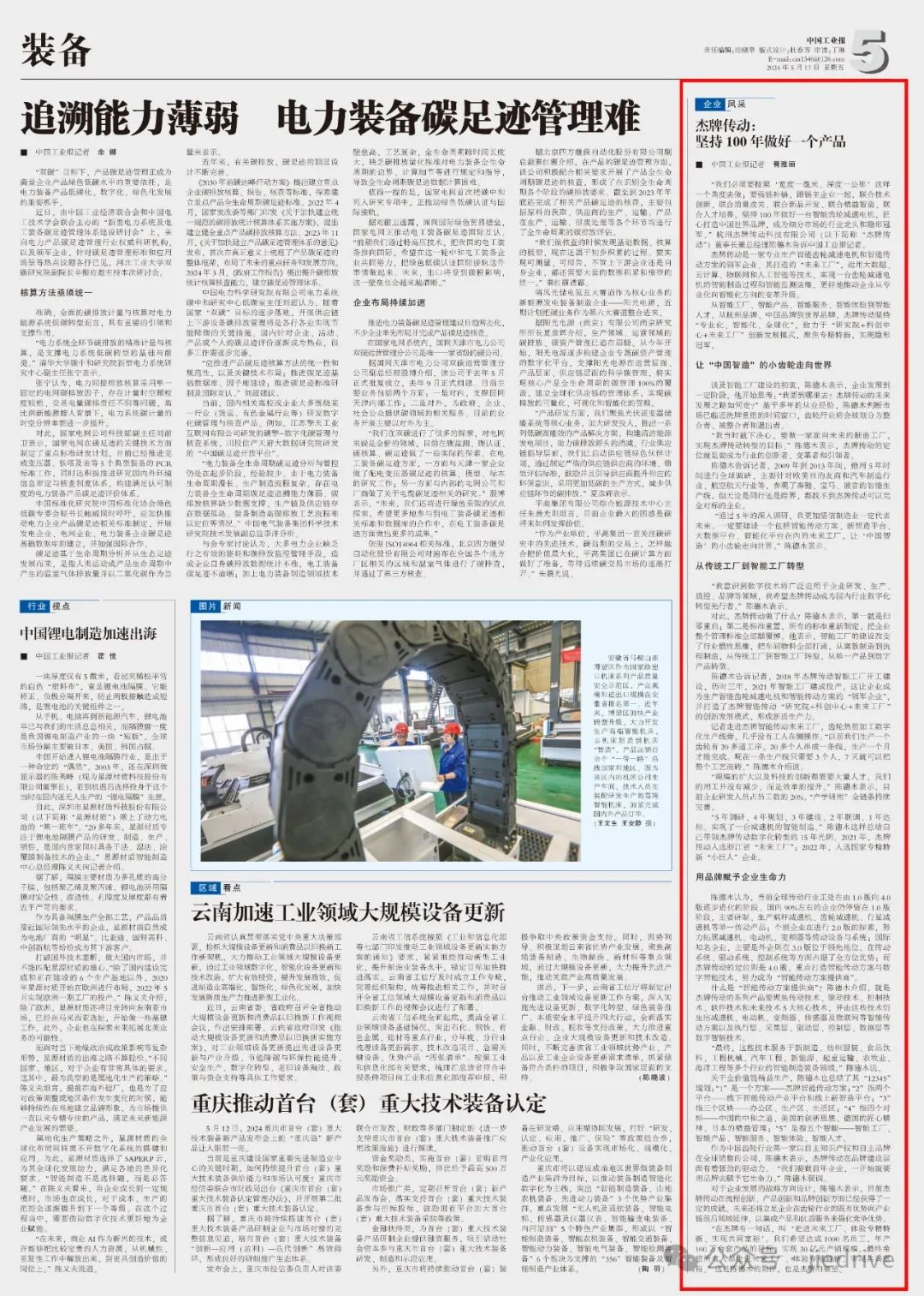 EBET�ײ�(�й���)�ٷ���վ