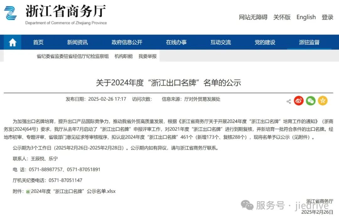 EBET�ײ�(�й���)�ٷ���վ