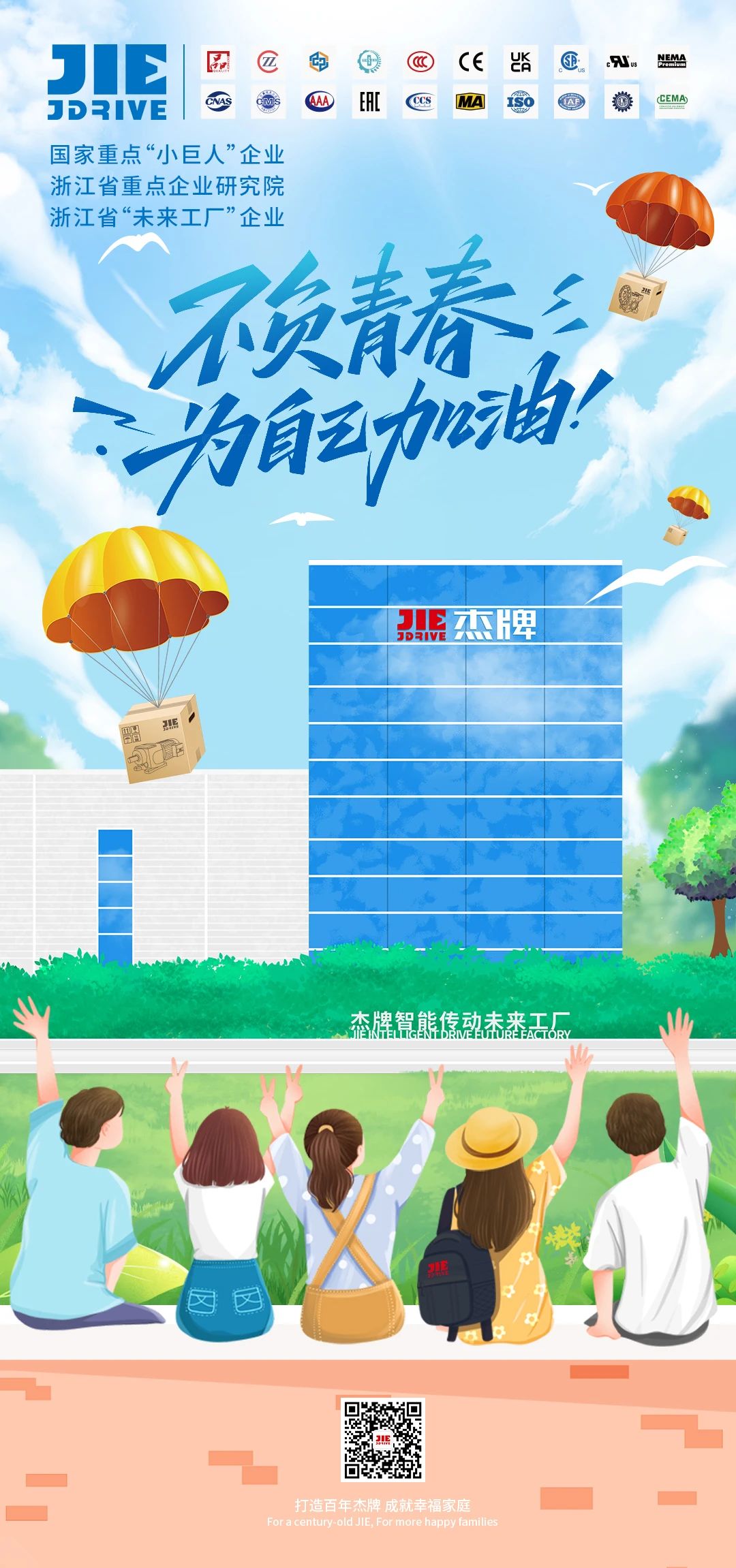 EBET�ײ�(�й���)�ٷ���վ