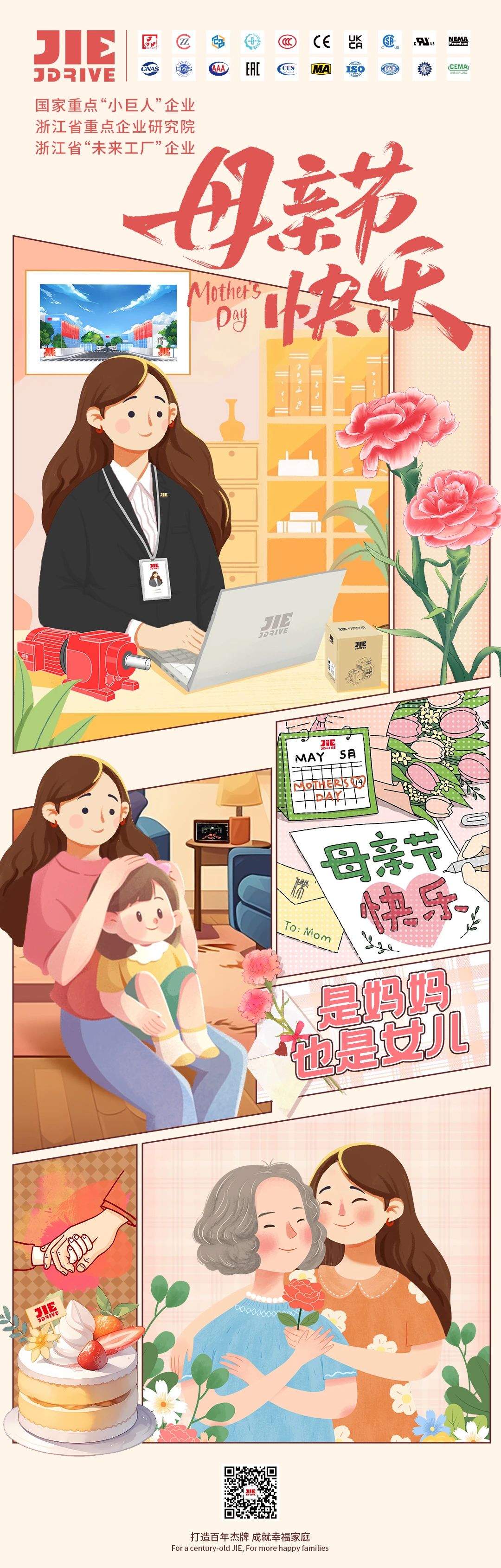 EBET�ײ�(�й���)�ٷ���վ