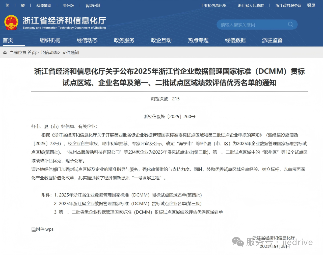 EBET�ײ�(�й���)�ٷ���վ