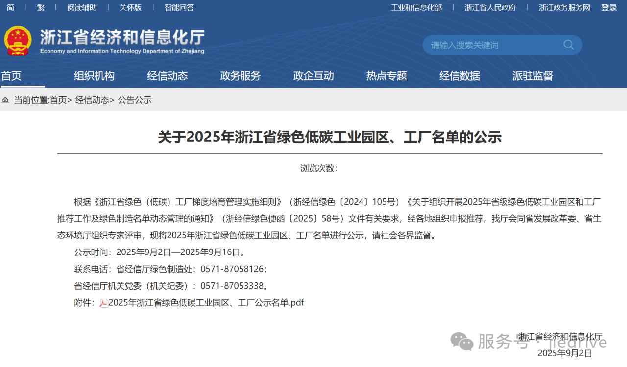 EBET�ײ�(�й���)�ٷ���վ