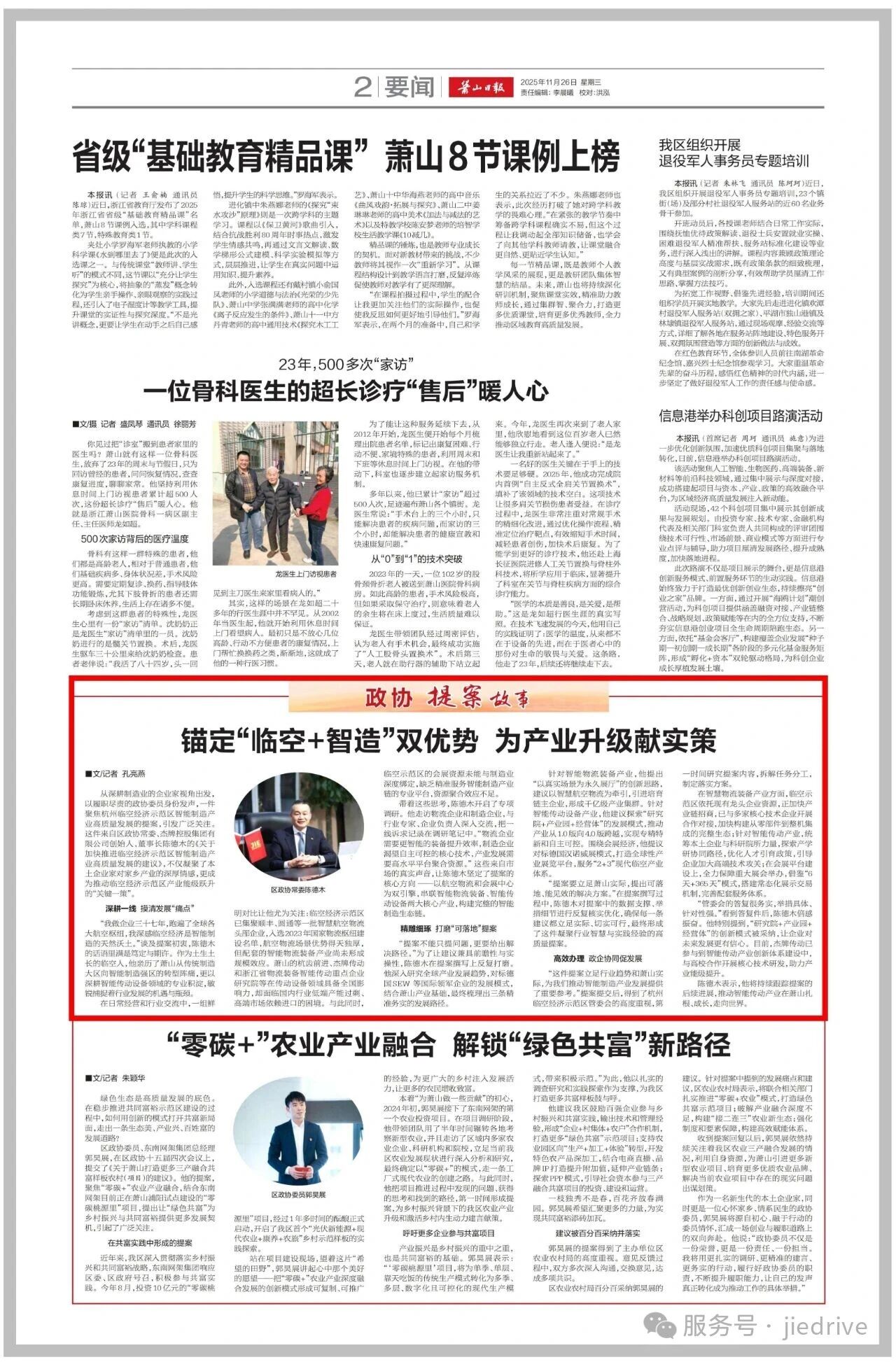 EBET�ײ�(�й���)�ٷ���վ