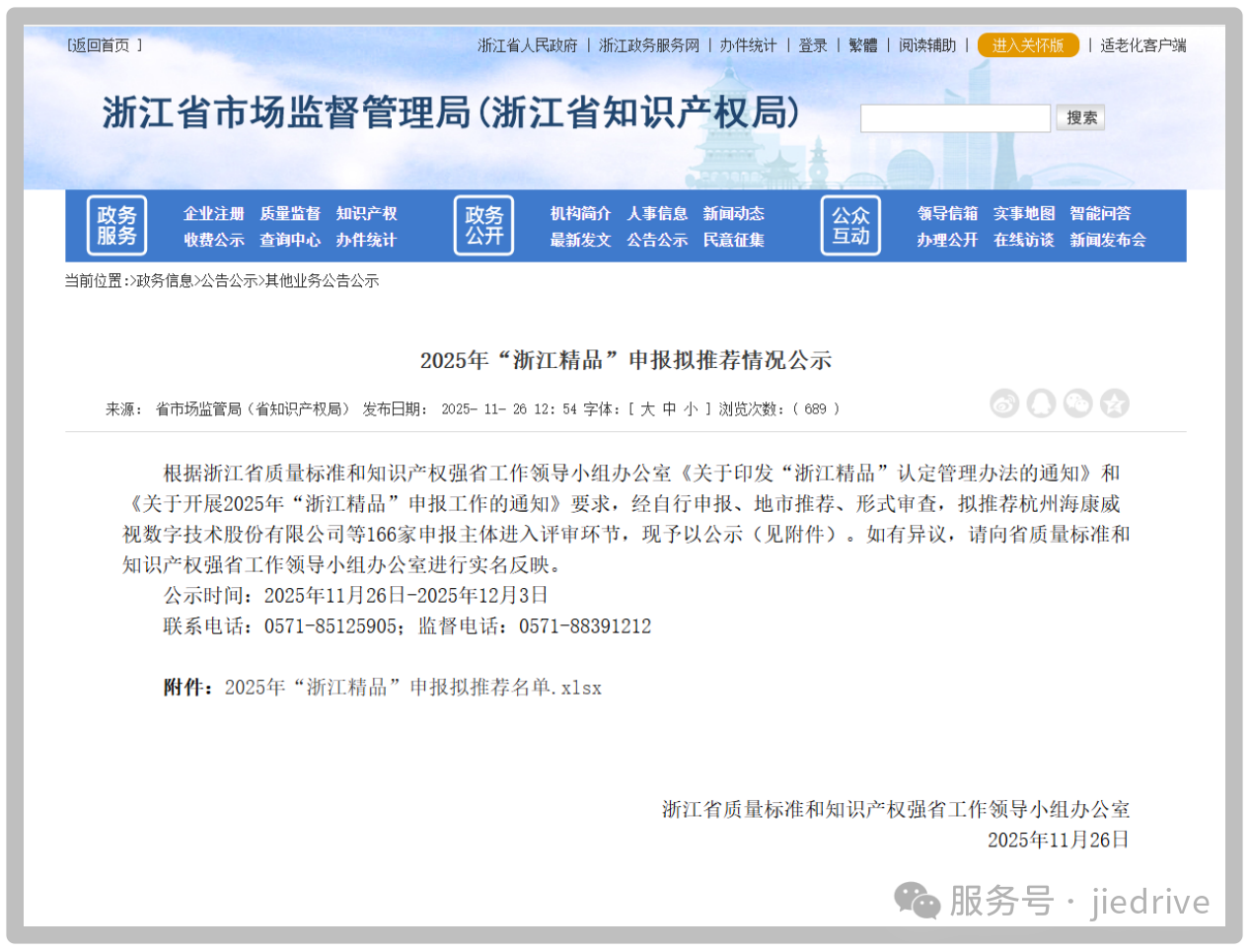 EBET�ײ�(�й���)�ٷ���վ