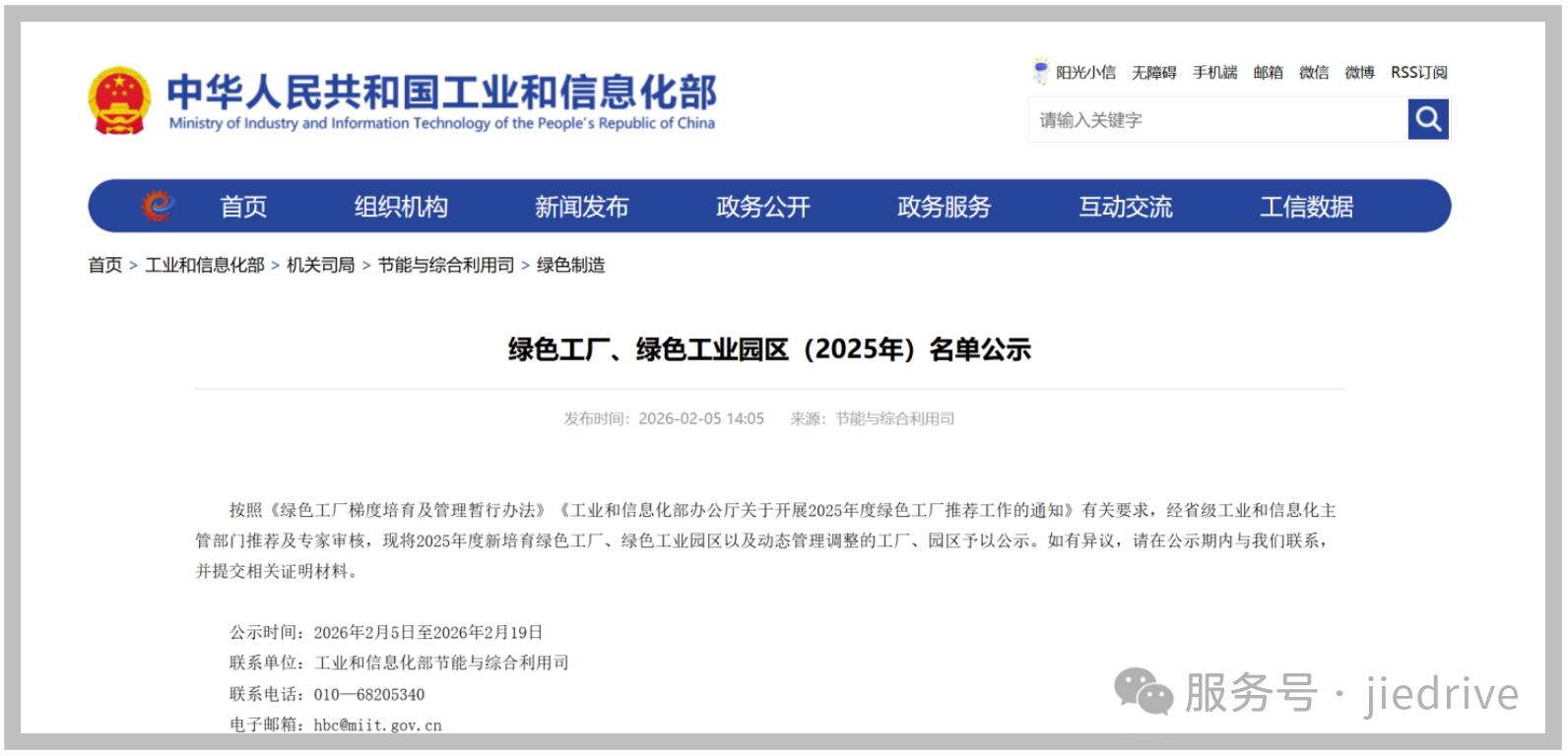 EBET�ײ�(�й���)�ٷ���վ