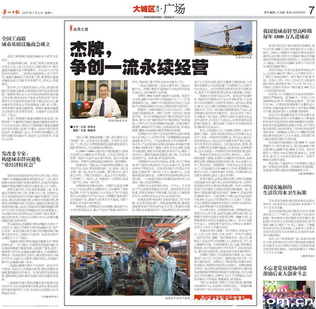 EBET�ײ�(�й���)�ٷ���վ